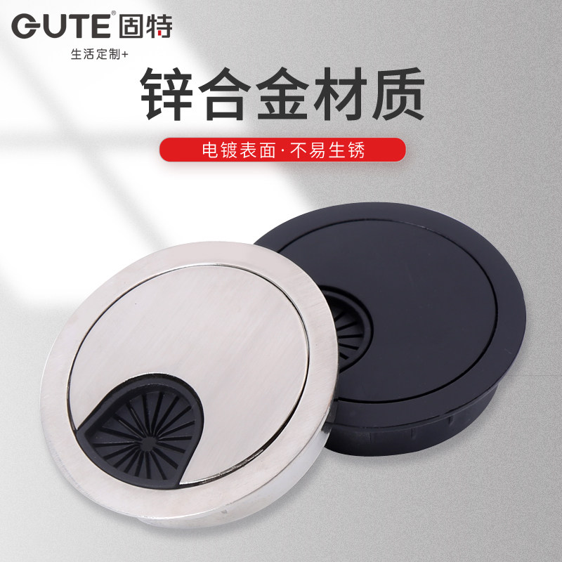 Goodrich thickening Kirsite Drawing the line 50mm The computer table Metal Threading hole Wear linein the Basic building materials , Home Hardware , Furniture Hardware , Line hole cover  category - from Buy2taobao.com to provide professional Taobao agent buy service