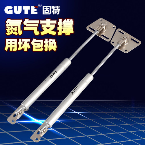 固特上翻门榻米气弹簧撑杆