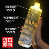 色娜娜娇润保湿 收缩毛孔爽肤水化妆 水500ml补水控油嫩肤滋润保湿