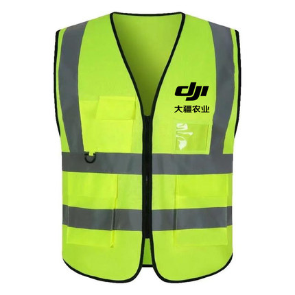 DIY大疆农业反光背心定制logo印字反光路政环卫工作服交通施马甲