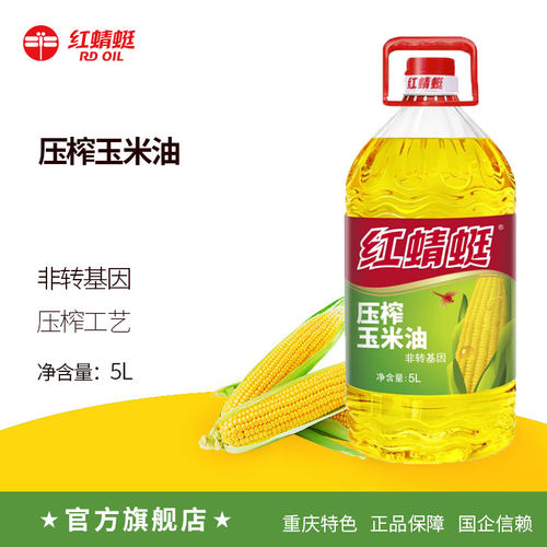 RDGO/红蜻蜓粮油玉米油5L非转