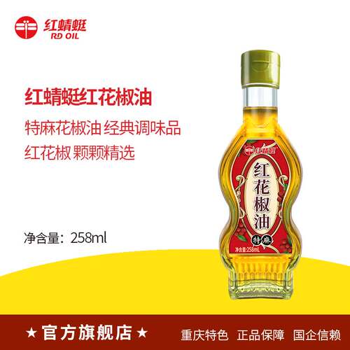 RDGO/红蜻蜓粮油红花椒油258ml超麻椒香浓郁