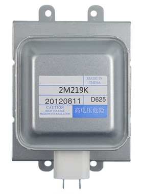 适用格兰仕美的微波炉磁控管2M219K 微波电子管1KW