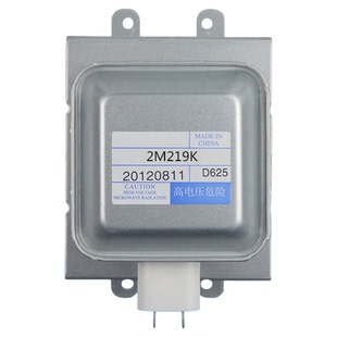 适用格兰仕美的微波炉磁控管2M219K 微波电子管1KW