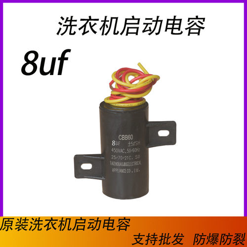 适用澳柯玛美菱全自动洗衣机