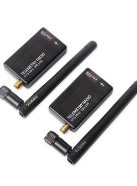 Holybro SiK Telemetry Radio V3 数传电台
