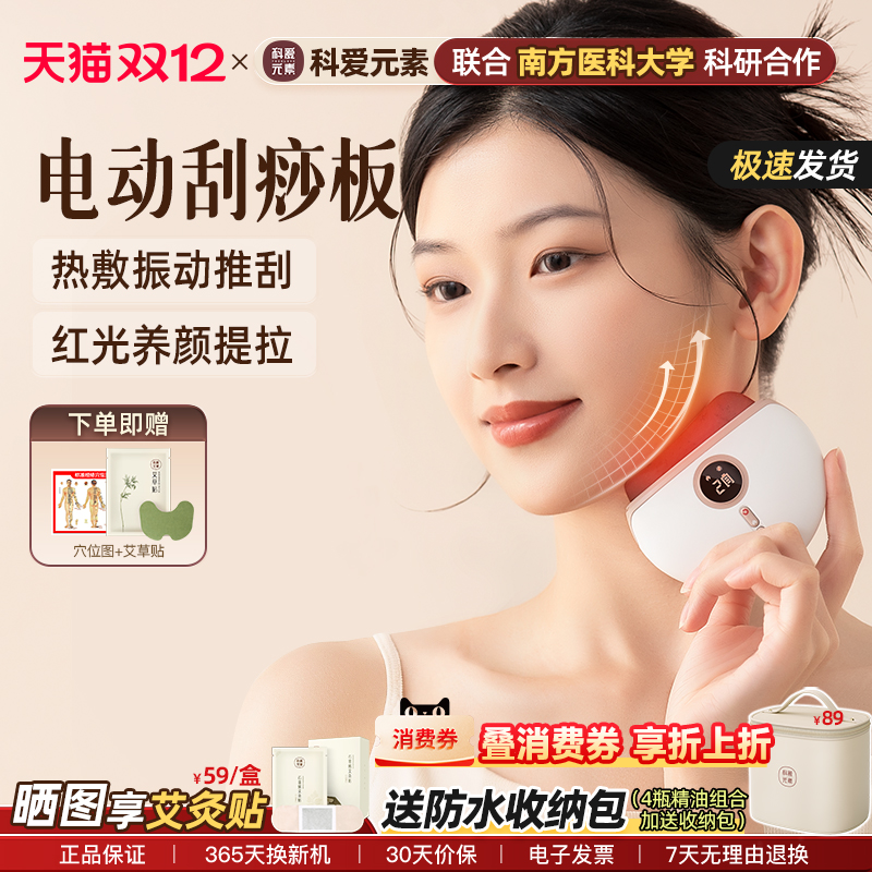 【小红书推荐】小美刮塑脸美容