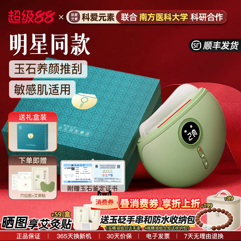 38妇女节礼物生日礼物女生女神实用送妈妈母亲节礼盒礼品带证书