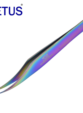 VETUS 炫彩美妆美睫镊子MCS-18海豚夹（122mm）优质不锈钢防酸碱