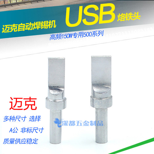 烙铁头自动焊锡机深都耐用