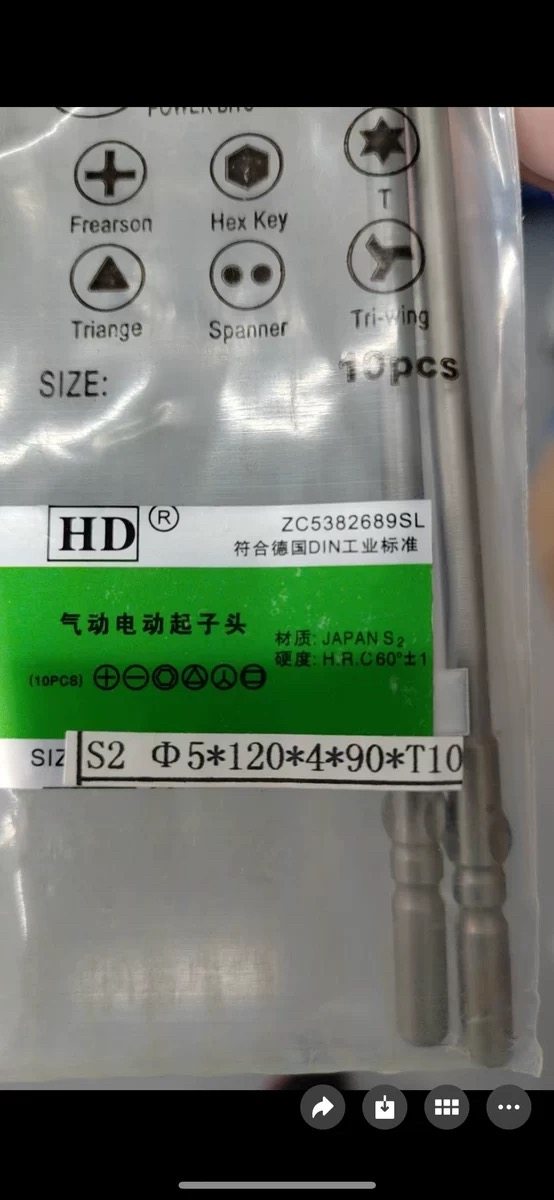 5*120*4*90*T10批头