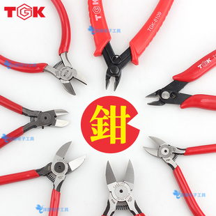 TGK德至高水口钳斜口塑料钢丝模型剪钳电工迷你工业级6寸多功能钳