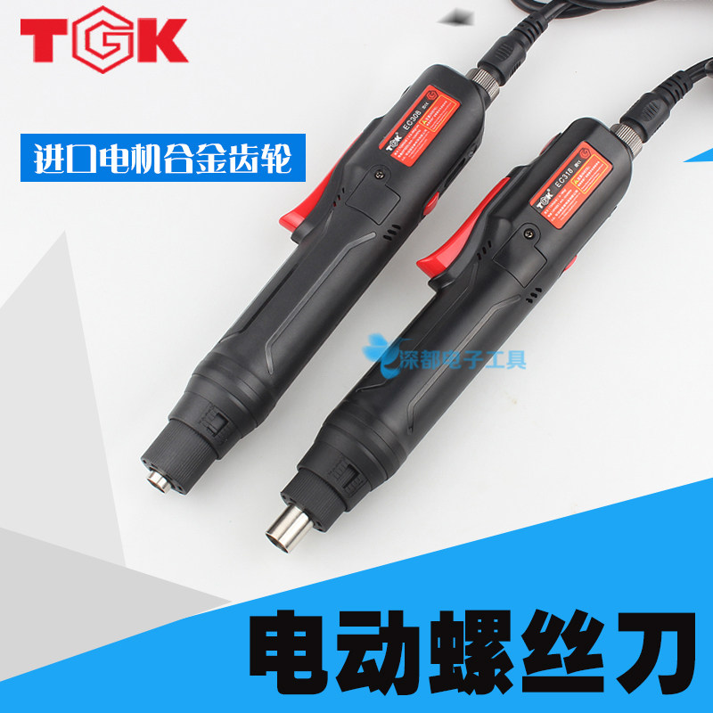 电动螺丝批套装锂电220v充电式十字超硬工业级电批头多功能起子批