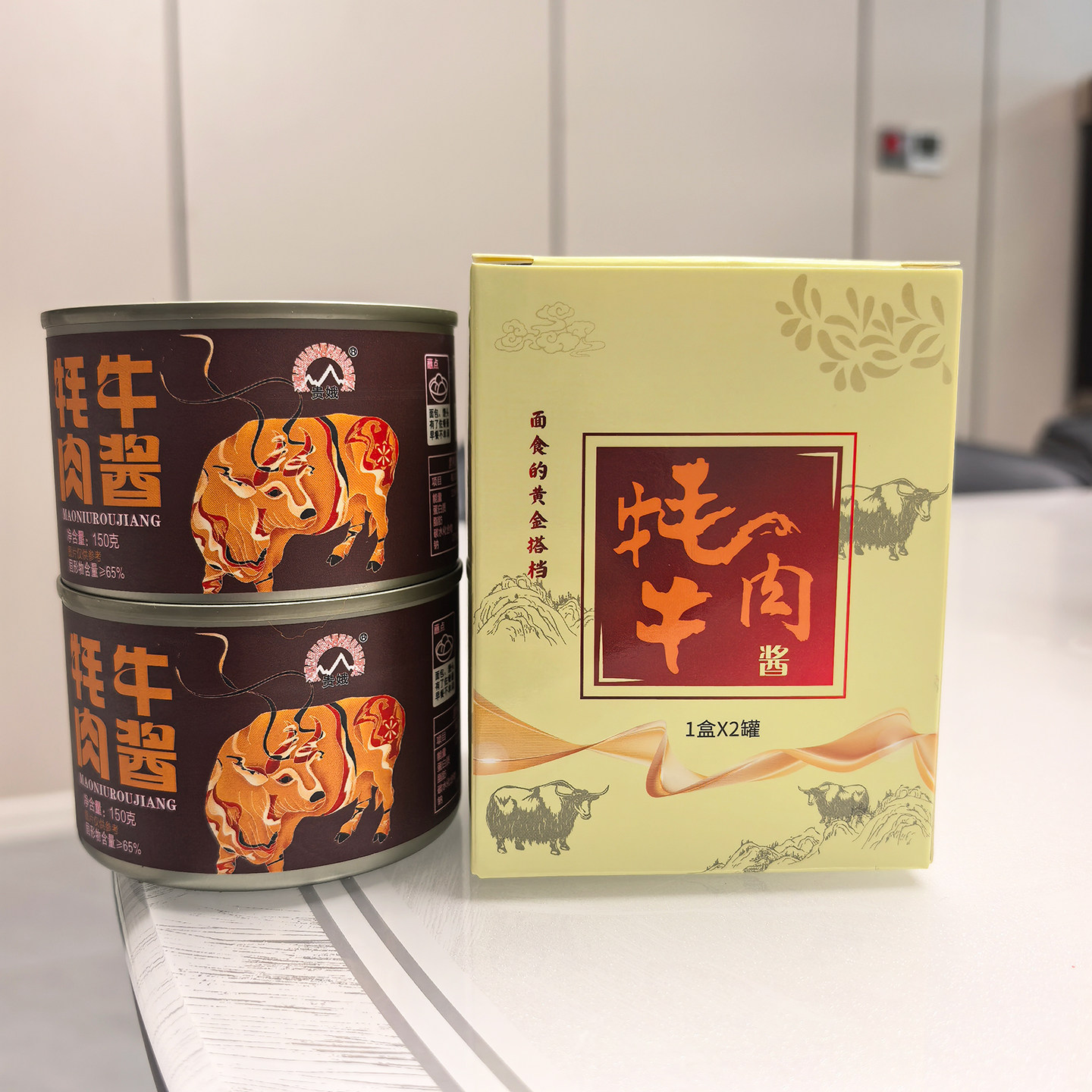 四川阿坝九寨沟特产牦牛肉酱礼盒装下饭拌面夹馍辣椒酱景区同款