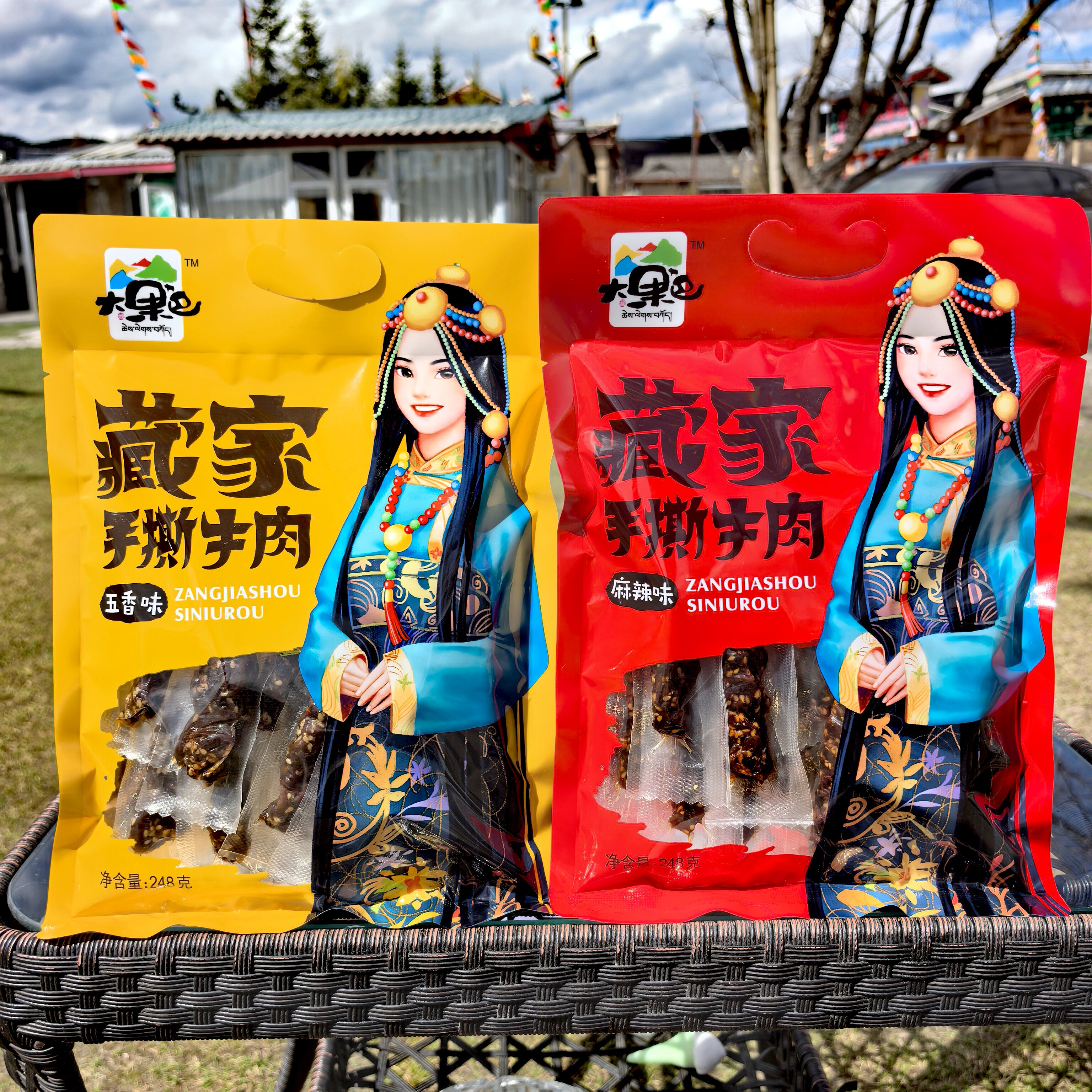 阿坝九寨沟特产松潘县大果巴油手撕牛肉干五香麻辣248g解馋零食
