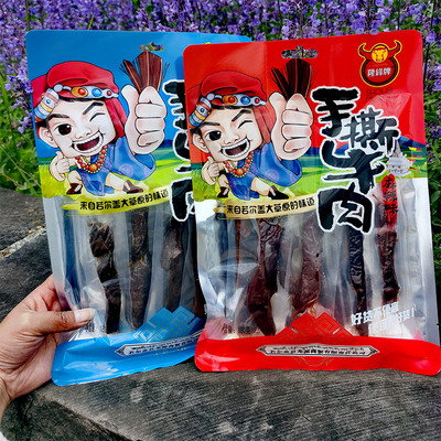 隆源牌手撕牛肉干川西阿坝特产