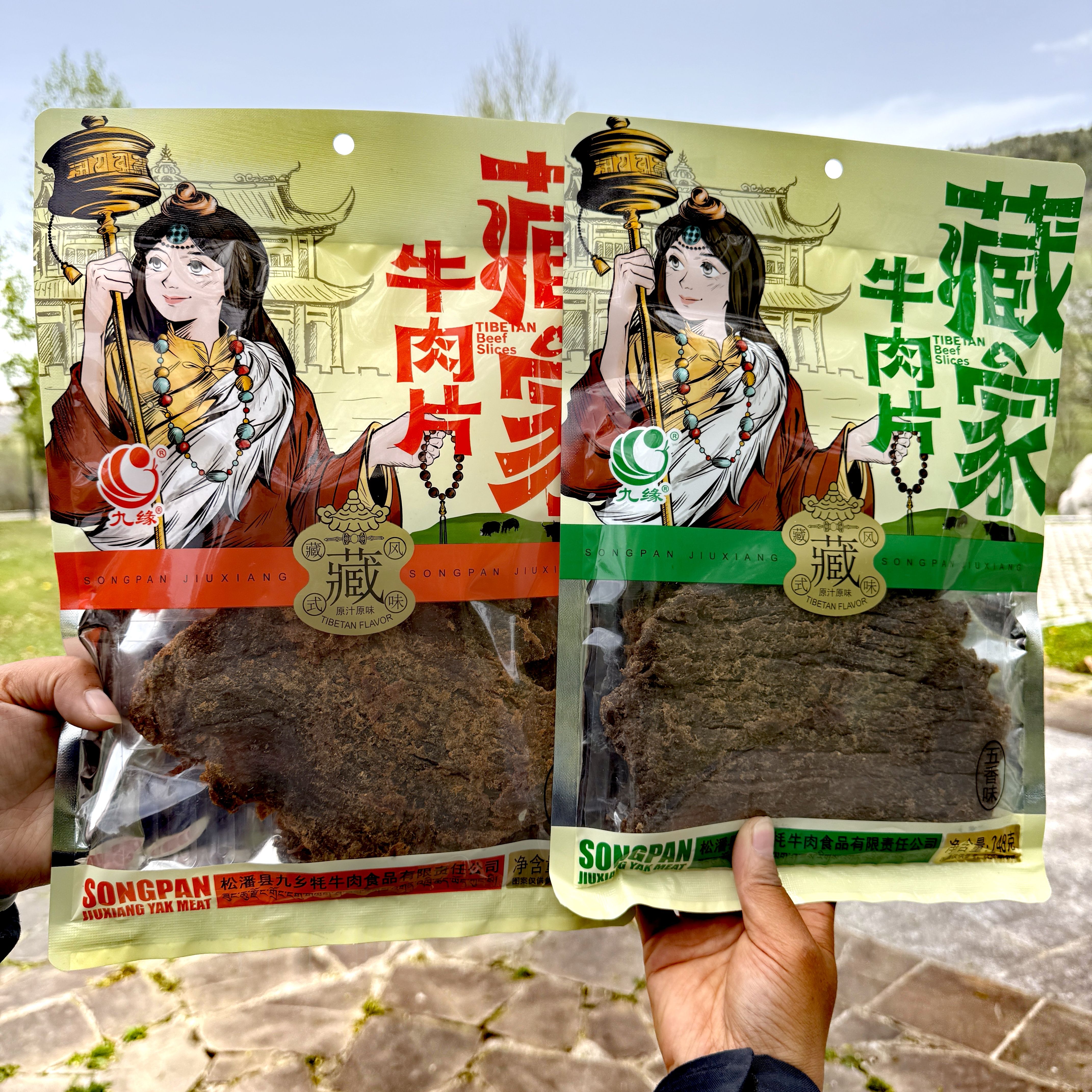 九寨沟特产大果巴大片牛肉干零食