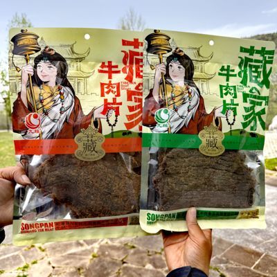 九寨沟特产大果巴大片牛肉干零食