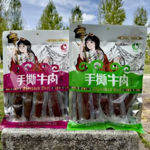 阿坝九寨沟特产松潘县九缘整块肉藏家手撕牛肉五香香辣248克包邮
