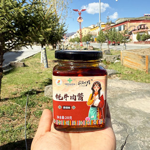 阿坝九寨沟特产牦牛肉酱罐装 下饭菜拌面酱香菇味辣椒酱凉拌调味酱