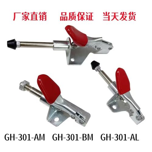 大力士推拉快速夹具锁紧固定