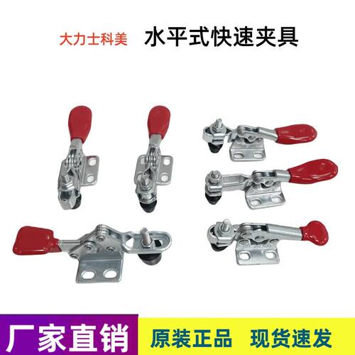 快速夹具水平式gh20400手动压紧