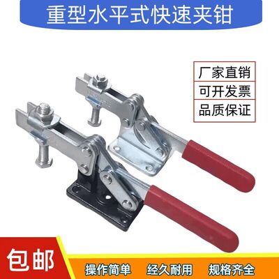 快速夹具水平式大力士科美木工