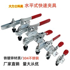 快速夹具夹钳夹头压头压紧器工装夹钳CHDLSCSGH201 201ABC 225D