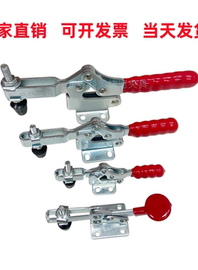 快速夹具夹钳压紧器/固定器/锁紧器/21502B 20752B 22502B 2300