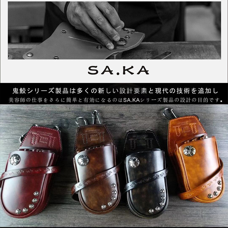 日本沙卡saka剪刀包真皮复古美发工具包发型师专业挎包腰包十兵卫