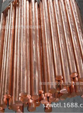 国标TU1无氧铜棒 T2红铜棒3.0 4.0 5.0 6.0 模具紫铜扁棒零切