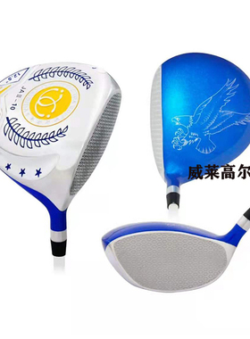 台湾Kaidida儿童高尔夫球杆一号木超轻JA2 男童1号木杆 稳定易打