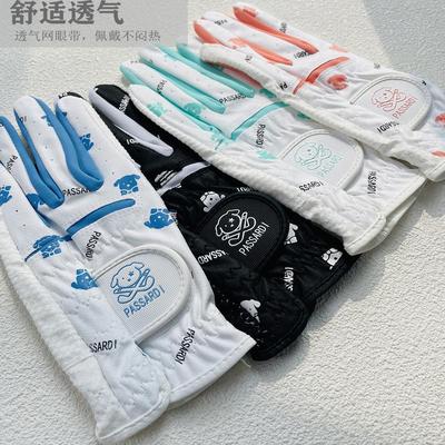 男女童高尔夫球手套防滑布