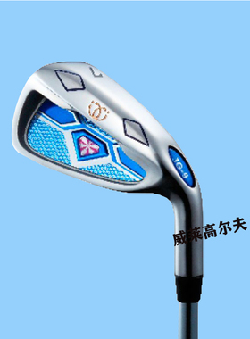 台湾Kaidida儿童高尔夫球杆七号铁超轻钛合金7号铁杆JG进阶高反弹