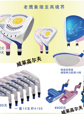 专柜台湾Kaidida儿童高尔夫球杆全套杆JA2青少年初学练习杆超轻级