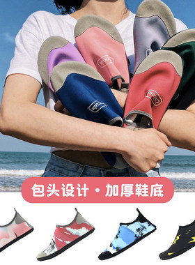 室内运动跑步机训练鞋袜子鞋套