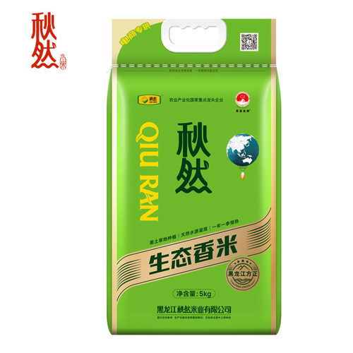 秋然东北黑龙江长粒香包邮