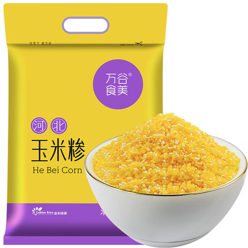 万谷食美玉米糁2.5kg