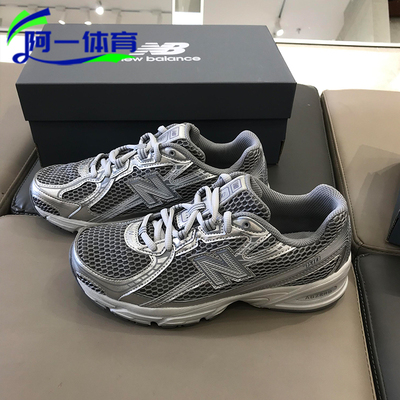 NEW BALANCE/NB740新款童鞋液态银网面轻便透气复古运动鞋GR740MG