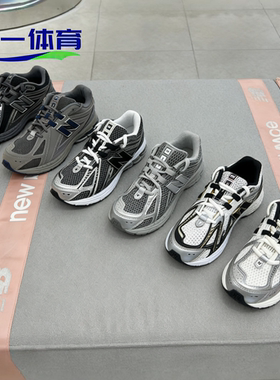 NEWBALANCE NB童鞋男女复古运动休闲跑步鞋1906RA/EX/EH/ER/CG/SG