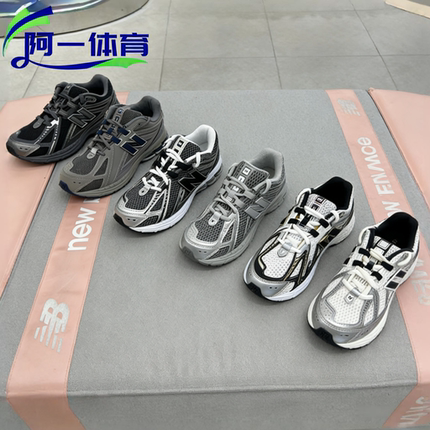 NEW BALANCE/NB童鞋复古运动休闲跑步鞋1906RA/EX/EH/ER/CG/SG/EJ