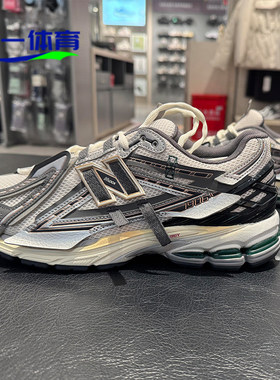 NEW BALANCE/NB1906小翅膀系列潮流复古鞋时尚运动休闲鞋M1906AD
