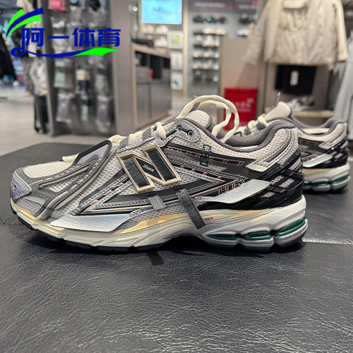 NEW BALANCE/NB1906小翅膀系列潮流复古鞋时尚运动休闲鞋M1906AD