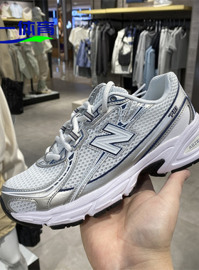 NEW BALANCE/NB童鞋男女跑步运动休闲鞋GR740WM/GR740BM/GR740WN