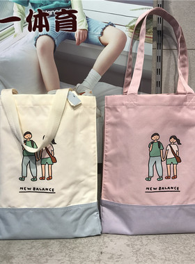 NEW BALANCE/NB中性款运动休闲单肩手提包ZPZ联名托特包GCA47113