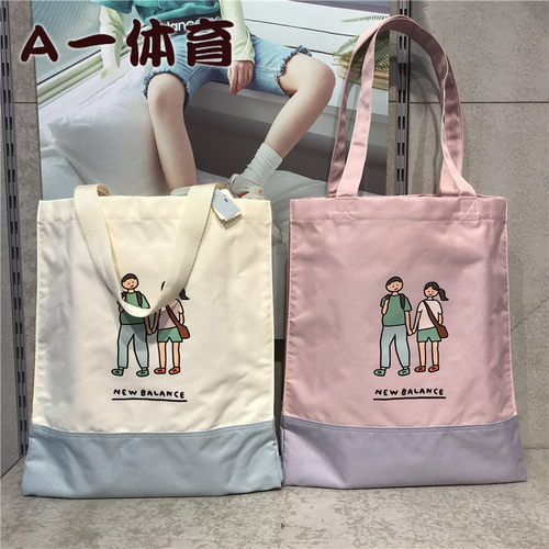 NEWBALANCE手提包中性款联名