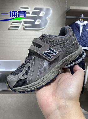 NEW BALANCE NB1906童鞋中大童老爹鞋跑步休闲运动鞋PV/GC1906RB