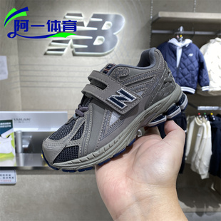 NEW BALANCE NB1906童鞋中大童老爹鞋跑步休闲运动鞋PV/GC1906RB