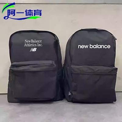 NB旅行双肩包学生书包运动休闲包