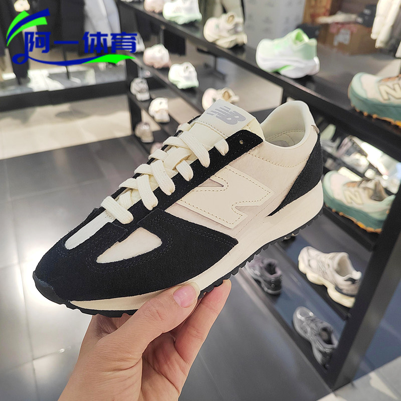 NEW BALANCE/NB471新款男女薄款时尚耐磨复古运动鞋休闲鞋U4717K6 - 实物图